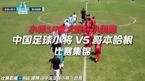 鲁迪加西亚谈斯维拉尔国籍争议与罗马欧冠归来